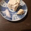 味彩しん家