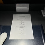 ヌードルアートギャラリーリョータテヅカ - 