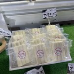 清里ミルクプラント - 