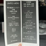 ヌードルアートギャラリーリョータテヅカ - 