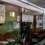 日本酒 うさぎ - 