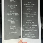 ヌードルアートギャラリーリョータテヅカ - 