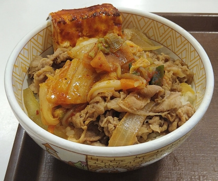 Sukiya Keihan Hirakatashi Ekimae Ten photo 2