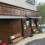 ル・コワンヴェール パトリック・ルメル - 