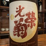 にほん酒食堂 しずく - 私のルーツとなる佐賀