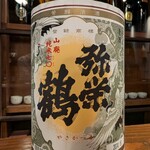 にほん酒食堂 しずく - 京都、お燗で
