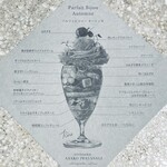 PATISSERIE ASAKO IWAYANAGI - 