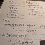 にほん酒食堂 しずく - ハーフサイズもあります