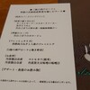 神戸プレジール 本店