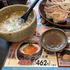 五味八珍 ラスカ熱海店