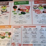 PRETTY PORK FACTORY & KATSUプリポー - 