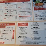 PRETTY PORK FACTORY & KATSUプリポー - 