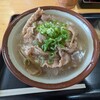 手打ちうどんますや