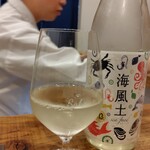 鮨 三か田 - 海風土