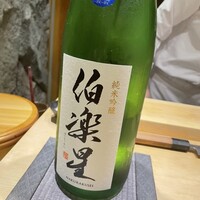 鮨 しゅんぺい - 