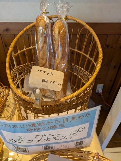 焼きたてパン パンの木（パンの木） - 青森（パン）の写真