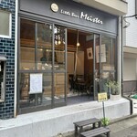 Little Bear Meister - 6席ほどの小さなお店