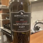 ロタンティーク ワインショップ&バー - 