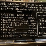 めがねNONNO - 日替わりメニューは黒板でチェック