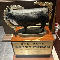 はかたの桜華 本店 - 