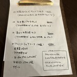 バルバルキッチンアメリ - 今日の夜のメニュー①