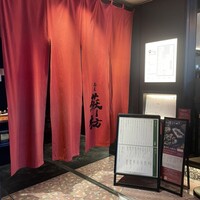 蕎麦 蘇枋 - 