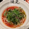 麺屋 優光
