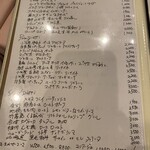 オステリア イル チエロ - 