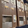 ふるまいや アトレ川崎店