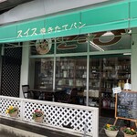 アラビカコーヒー - 