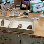 アラビカコーヒー - 