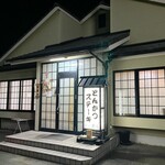 とんかつ野崎 - 店舗外観