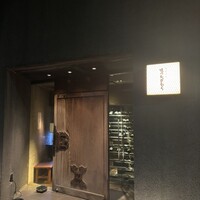 味のなかむら - 