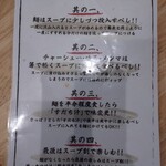 これだ‼製麺 - 