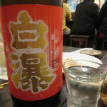 もっきりマルキュウ - 