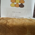 ちこり村 パン工房 - 