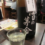 もっきりマルキュウ - 