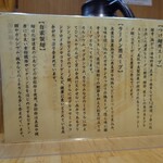 これだ‼製麺 - 