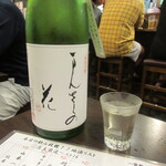 もっきりマルキュウ - 