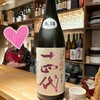 日本酒カフェ カノン