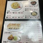 たかばしラーメン - 