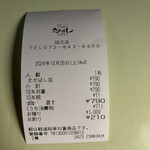 たかばしラーメン - 