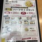 たかばしラーメン - 