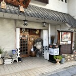 喫茶骨董 - 