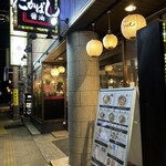 たかばしラーメン - 