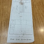 たかばしラーメン - 