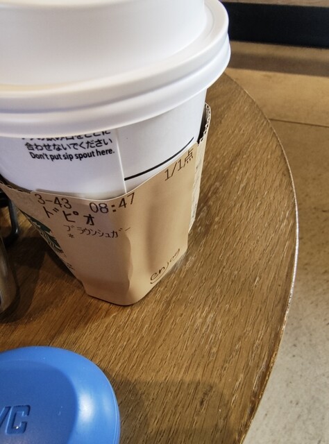 Starbucks Coffee Nisshin Kogusan Ten photo 3