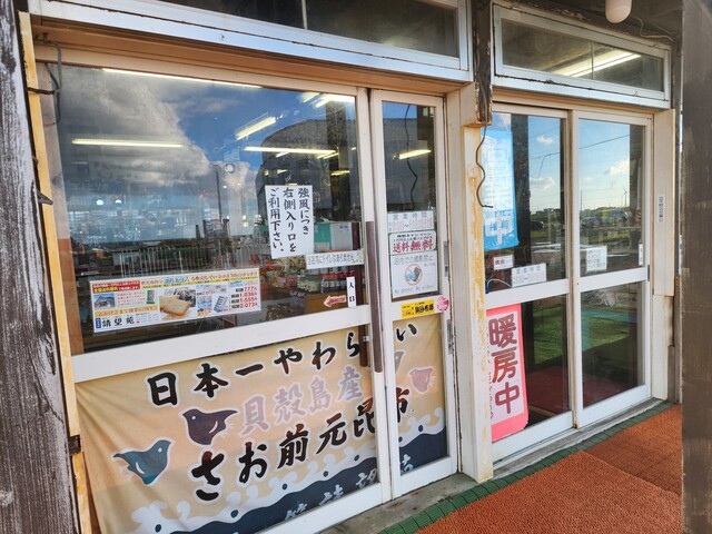 口コミ一覧 : 請望苑の写真