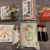 道の駅 大社ご縁広場 - 