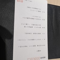 焼肉料理 牛吉日和 - 